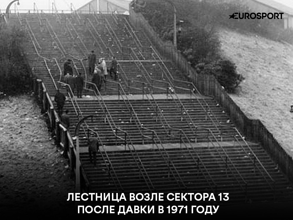 Трагедии на «Айброксе»