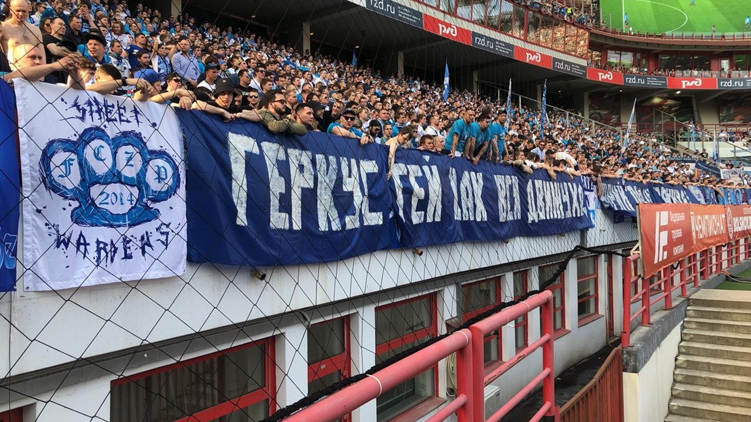 imet spartak igrok loko ispolnil