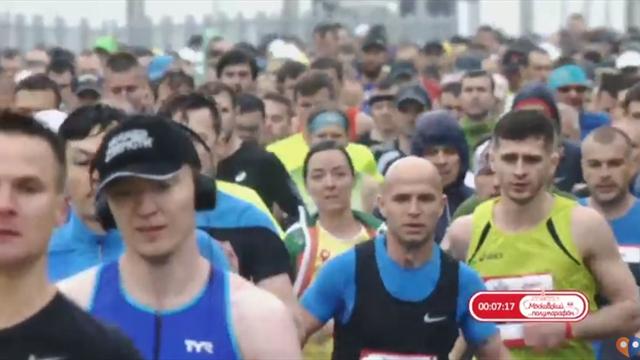 Московские герои пробежали полумарафон. Видео забега – тут