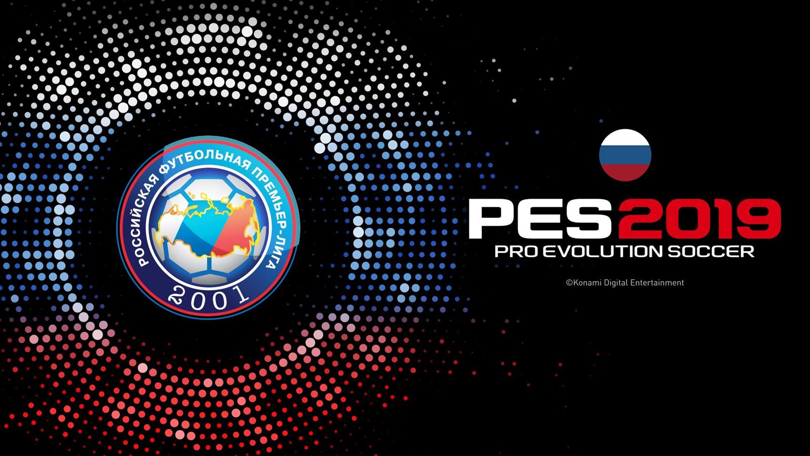 2019 год - Бомбардиры РПЛ 2019 – 2019 2019 год - Бомбардиры РПЛ 2019 – 2019