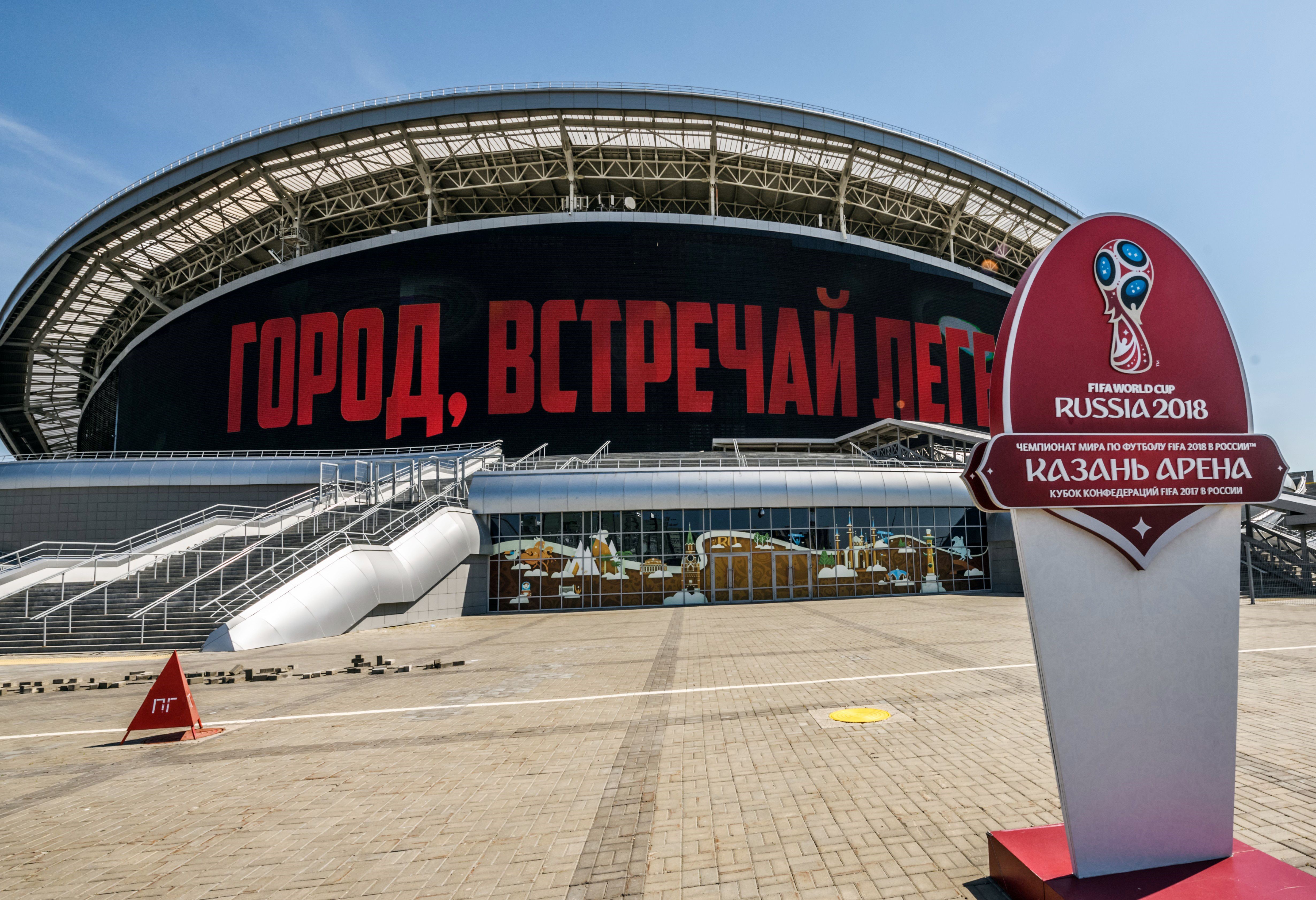 «Казань Арена»