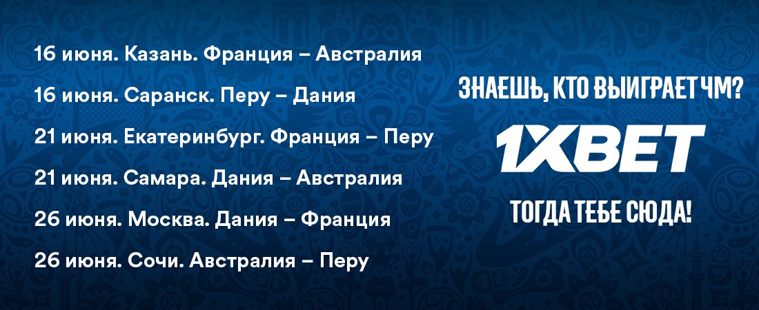 https://i.eurosport.com/2018/06/12/2353618.jpg