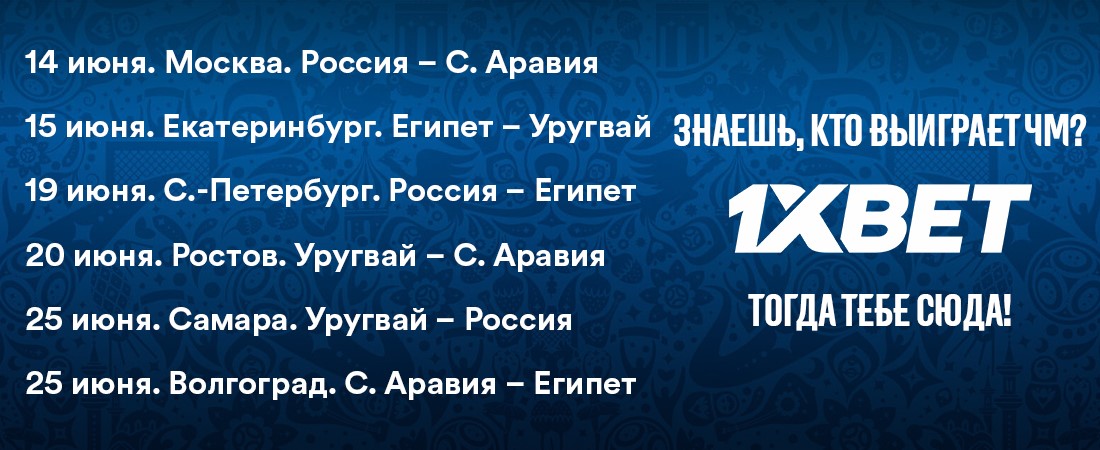 Группа А