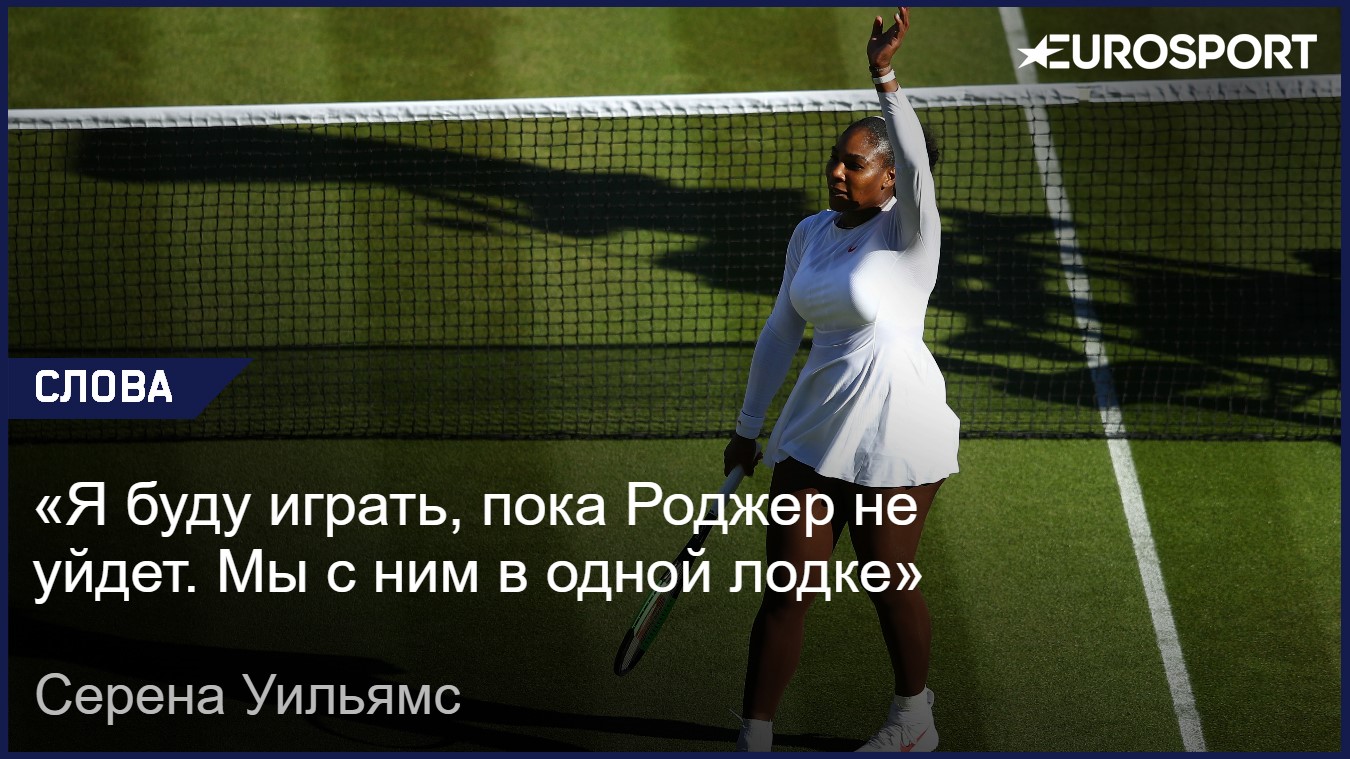 Ставки на матч Джорджи – Уильямс В, прогноз на теннис от 29.08.2018 Ставки на матч Джорджи – Уильямс В, прогноз на теннис от 29.08.2018