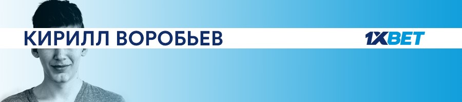 Кирилл Воробьев