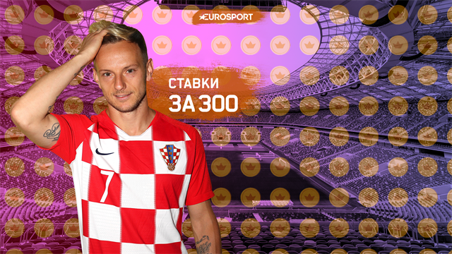Ставки дня. Англия запрыгнет в финал, хорваты расчехлят Пикфорда