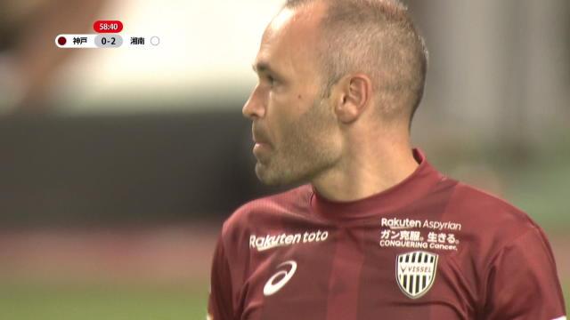 Iniesta acclamé pour ses débuts (perdants) avec le Vissel Kobe Iniesta acclamé pour ses débuts (perdants) avec le Vissel Kobe