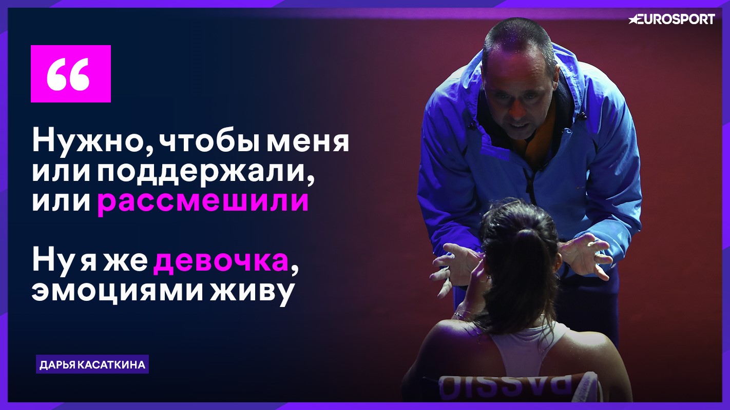 касаткина_цитата1