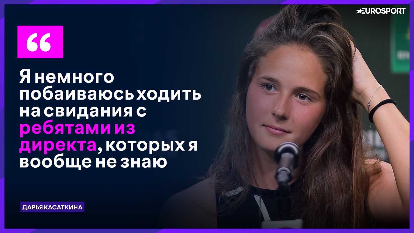 касаткина_цитата