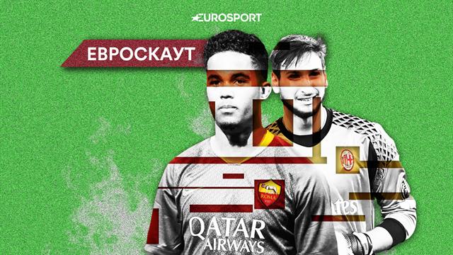 Доннарумма, Клюйверт, Кьеза и еще 7 главных талантов Италии в 2018 году