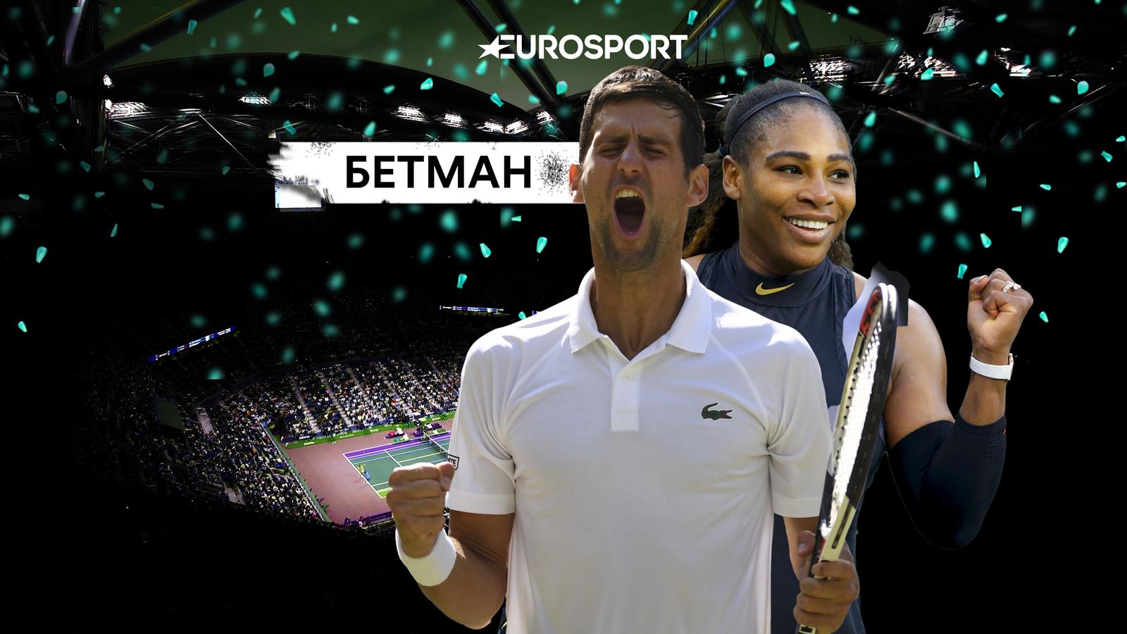 Дель Потро – Джокович. Прогноз на финал US Open Дель Потро – Джокович. Прогноз на финал US Open