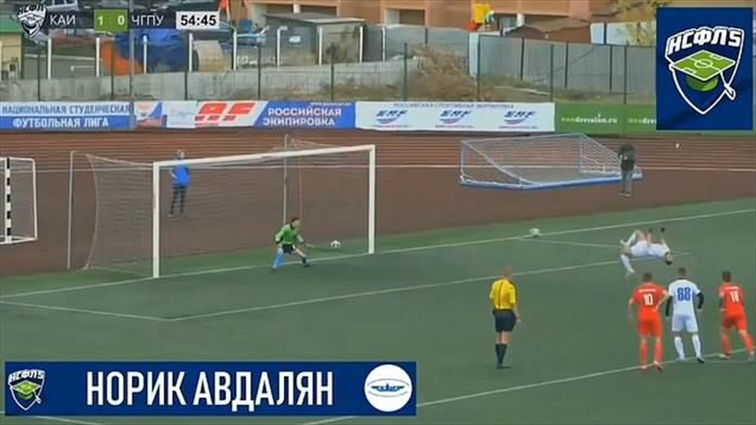 WATCH: Rubin Kazan youngster Norik Avdalyan scores sensational backflip ...