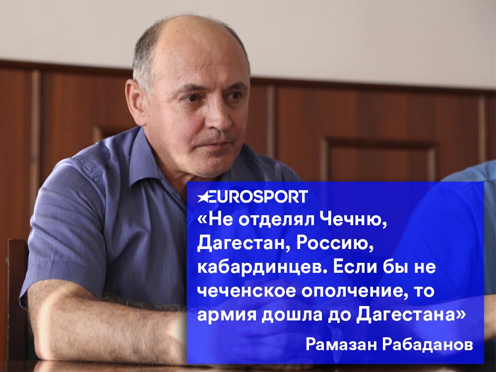Рамазан Рабаданов