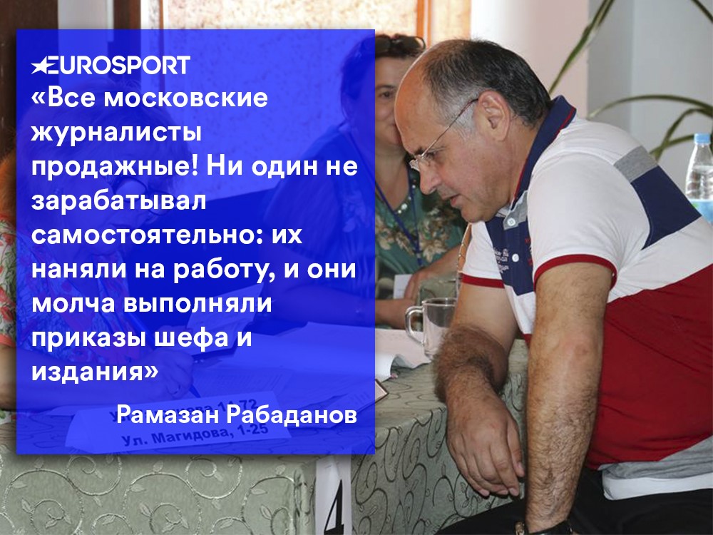 Рамазан Рабаданов