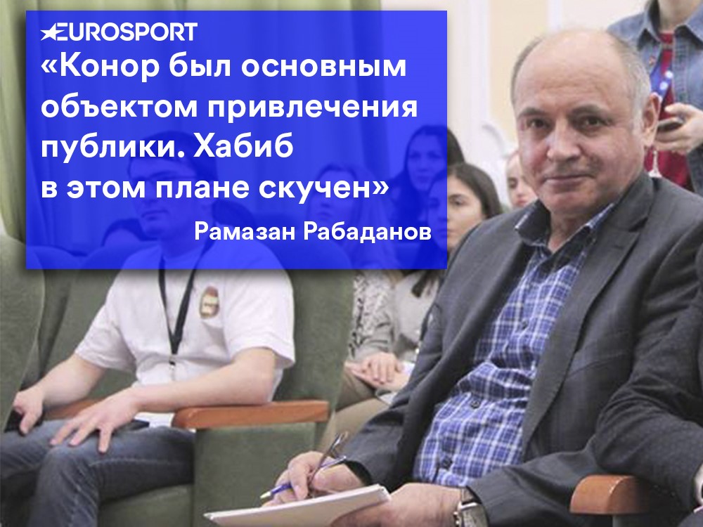 Рамазан Рабаданов