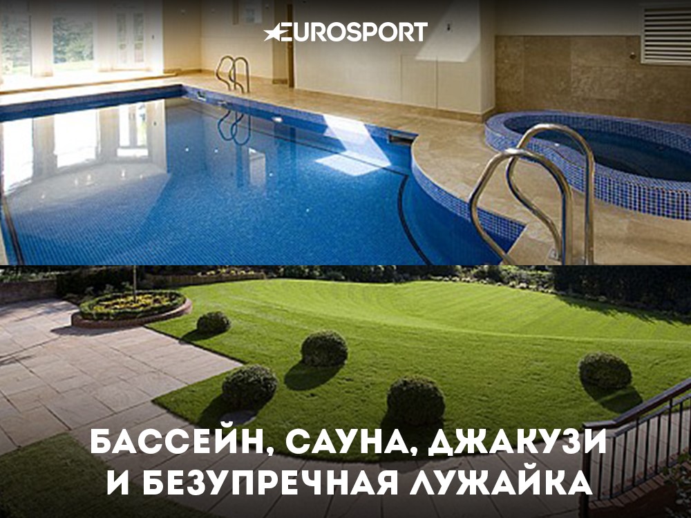 Дома Роналду