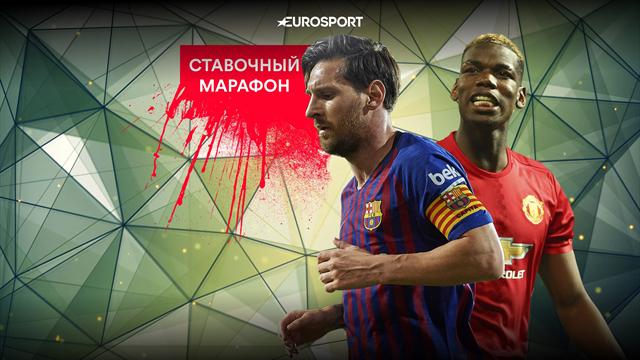 Мунир не забьет «Сельте», «МЮ» съест «Кардифф» в первом матче Сульшера