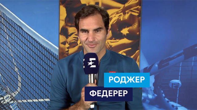 «Это не моя фраза, я такого не говорил». Федерер угадывает теннисистов по великим цитатам «Это не моя фраза, я такого не говорил». Федерер угадывает теннисистов по великим цитатам