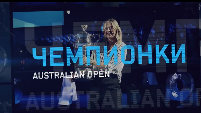 «В детстве Серене прощались любые проделки». Факты о чемпионках Australian Open «В детстве Серене прощались любые проделки». Факты о чемпионках Australian Open