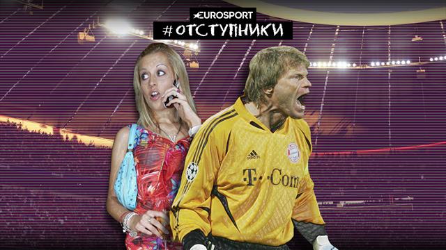 «Не знаю, люблю ли Оливера, но секс с ним приятный». Кан бросил беременную жену ради официантки