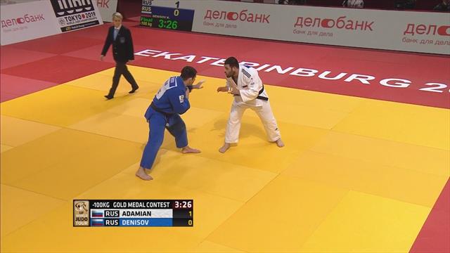Men's -100kg title goes to Adamian in Ekaterinburg Men's -100kg title goes to Adamian in Ekaterinburg