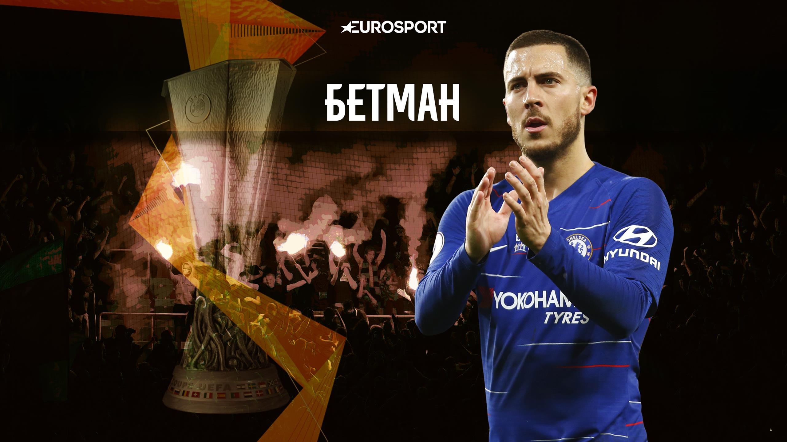 Лига европы уефа прогнозы ставки Лига европы уефа прогнозы ставки fifa 1xbet