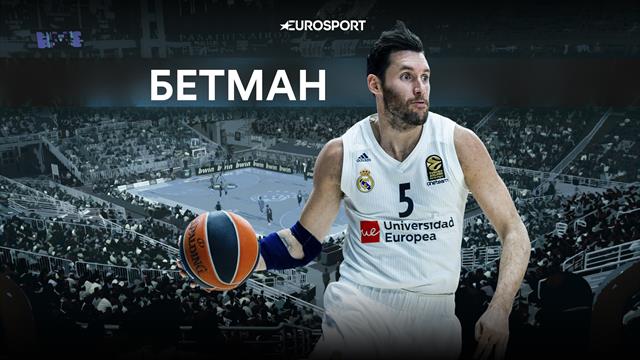 ЦСКА не пройдет с 3-0, «Реал» доживет до пятого матча. Главные ставки на плей-офф Евролиги