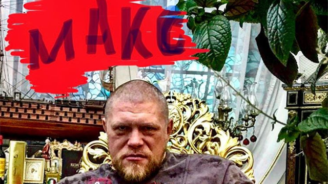 Дацик нашел нового соперника по прозвищу Безумный Макс. Бойцы на двоих сидели 27 лет