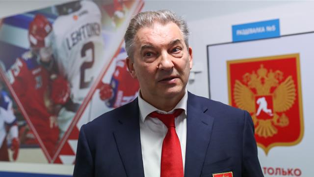 Третьяк: «С 2020 года чемпионаты мира будут проходить на североамериканских площадках»