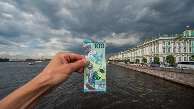 Сторублевая купюра, выпущенная к чемпионату мира-2018, признана одной из красивейших в мире