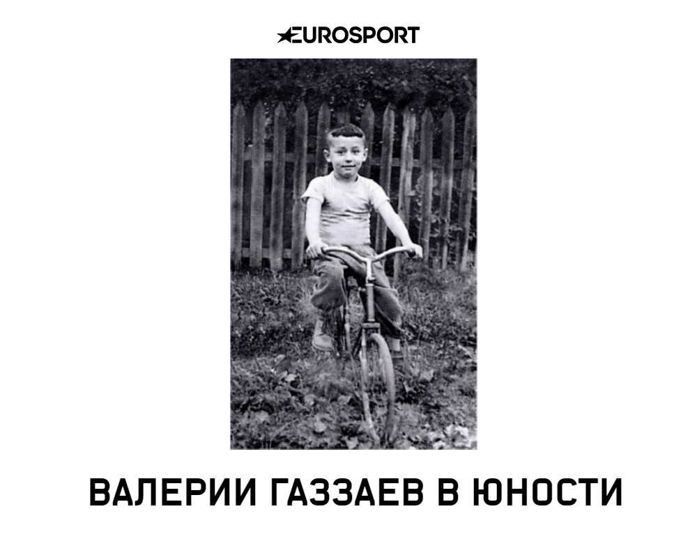 Валерий Газзаев в юности (источник – книга «Путь воина. Тренер-победитель о секретах успеха»)