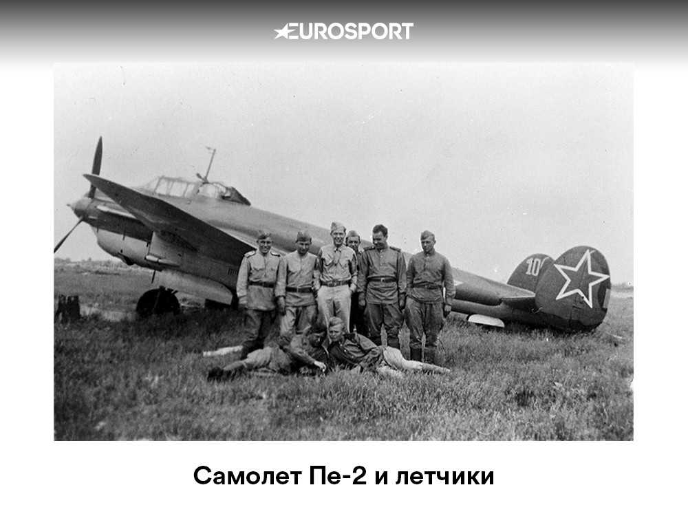 Самолет Пе-2