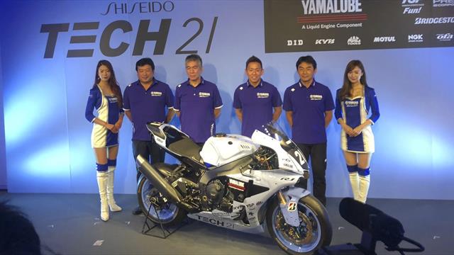 Yamaha pour une 5e victoire à Suzuka