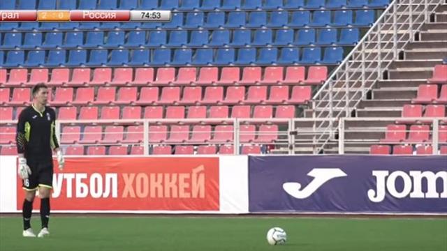 Сборная России U-20 пропустила от вратаря с чужой половины поля