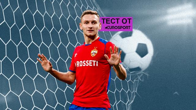С 1992-го до Чалова-2019. Помнишь ли ты всех лучших бомбардиров чемпионата России?