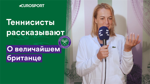 Маррей и принцесса Диана. Теннисисты называют величайших британцев Маррей и принцесса Диана. Теннисисты называют величайших британцев