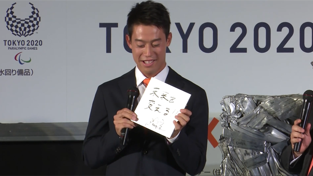 Kei Nishikori aiming for a 'nice coloured medal at Tokyo 2020' Kei Nishikori aiming for a 'nice coloured medal at Tokyo 2020'