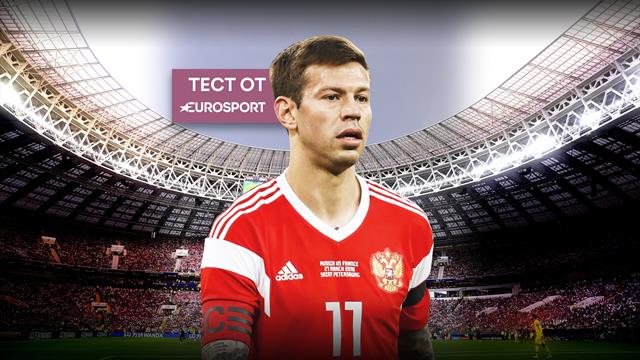 Стадион в Самаре или в Англии? Отличи русские арены от иностранных