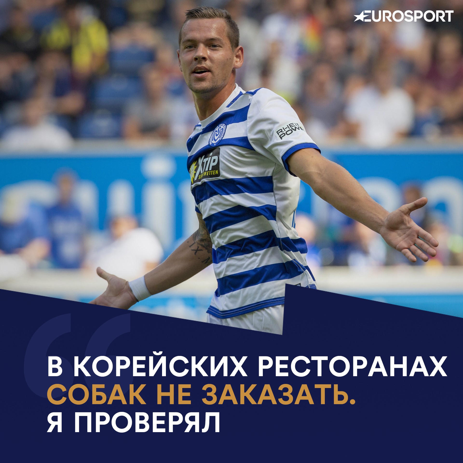https://i.eurosport.com/2019/08/02/2649093.jpg
