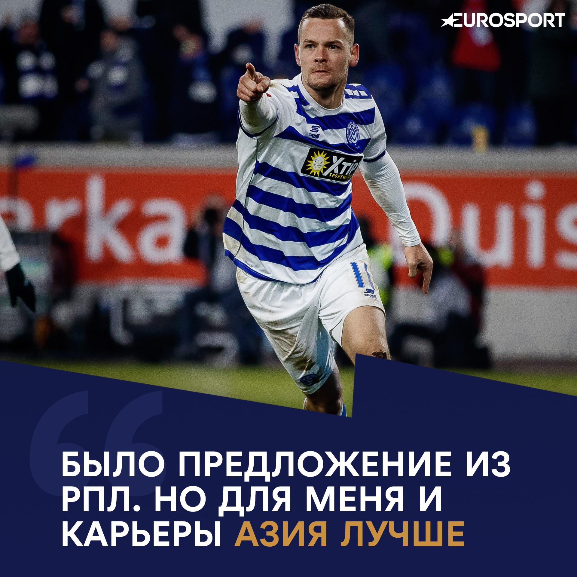 https://i.eurosport.com/2019/08/02/2649100.jpg