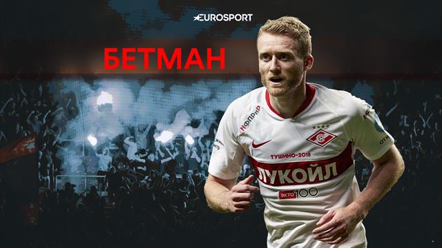 «Зенит» порвет «Спартак», а «Тоттенхэм» не проиграет «Арсеналу». Главные ставки уикенда