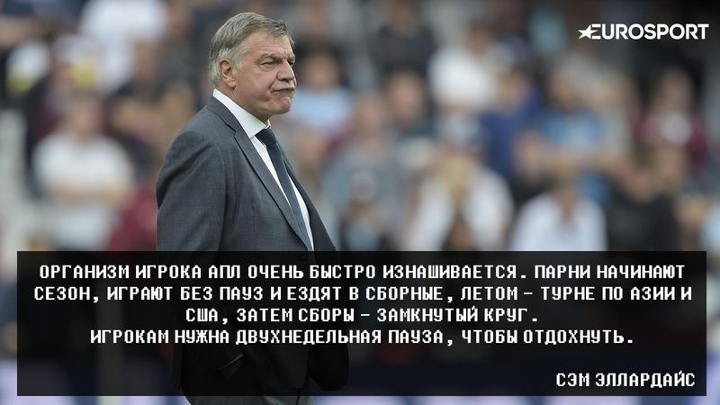 Сэм Эллардайс о необходимости нормальной паузы