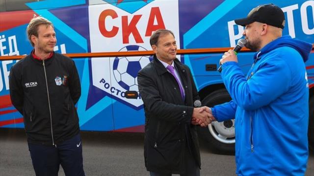 Баста вручил СКА-Ростову ключи от нового клубного автобуса