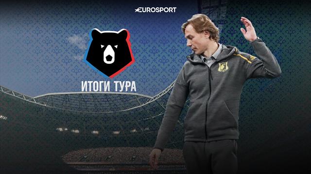 Карпин уничтожил «Спартак», «Зенит» – почти чемпион. Главное из 19-го тура РПЛ