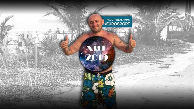 «Ему дали автомат и приказали убить». Чемпион СССР-1990 отсидел 11 лет в тюрьме, а теперь бомжует