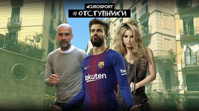 Пике увел Шакиру из 11-летних отношений. Из-за нее Гвардиола нанял детективов и следил за Жераром