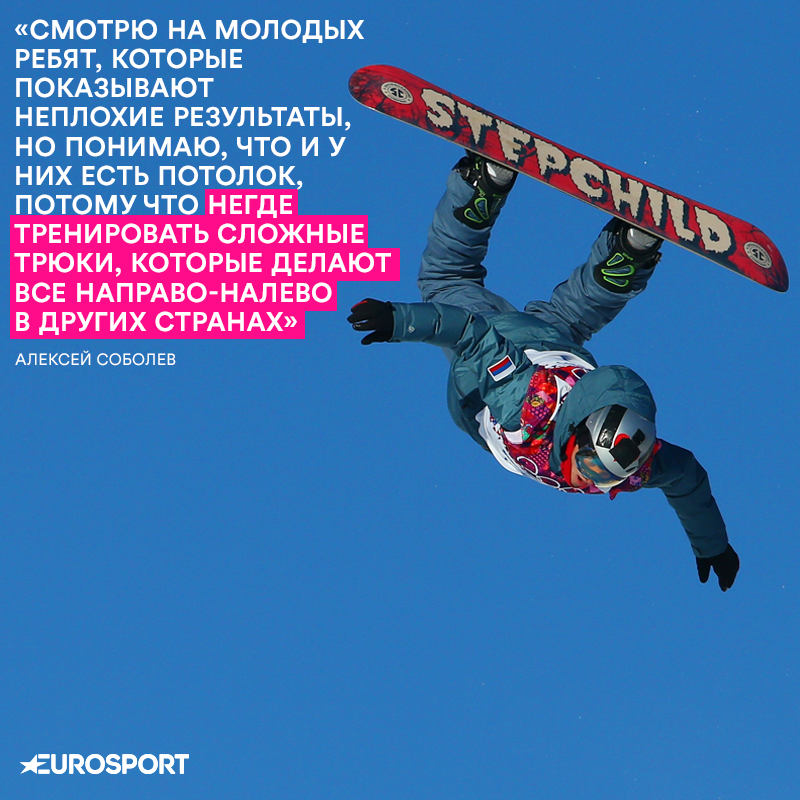 https://i.eurosport.com/2020/02/06/2770157.png