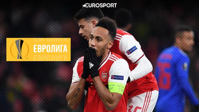 Шахтер арсенал лондон видео Шахтер арсенал лондон видео