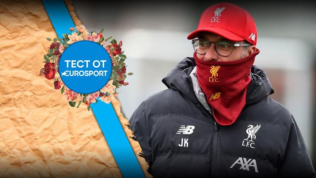 Тест: отличи топ-клуб от его двойника