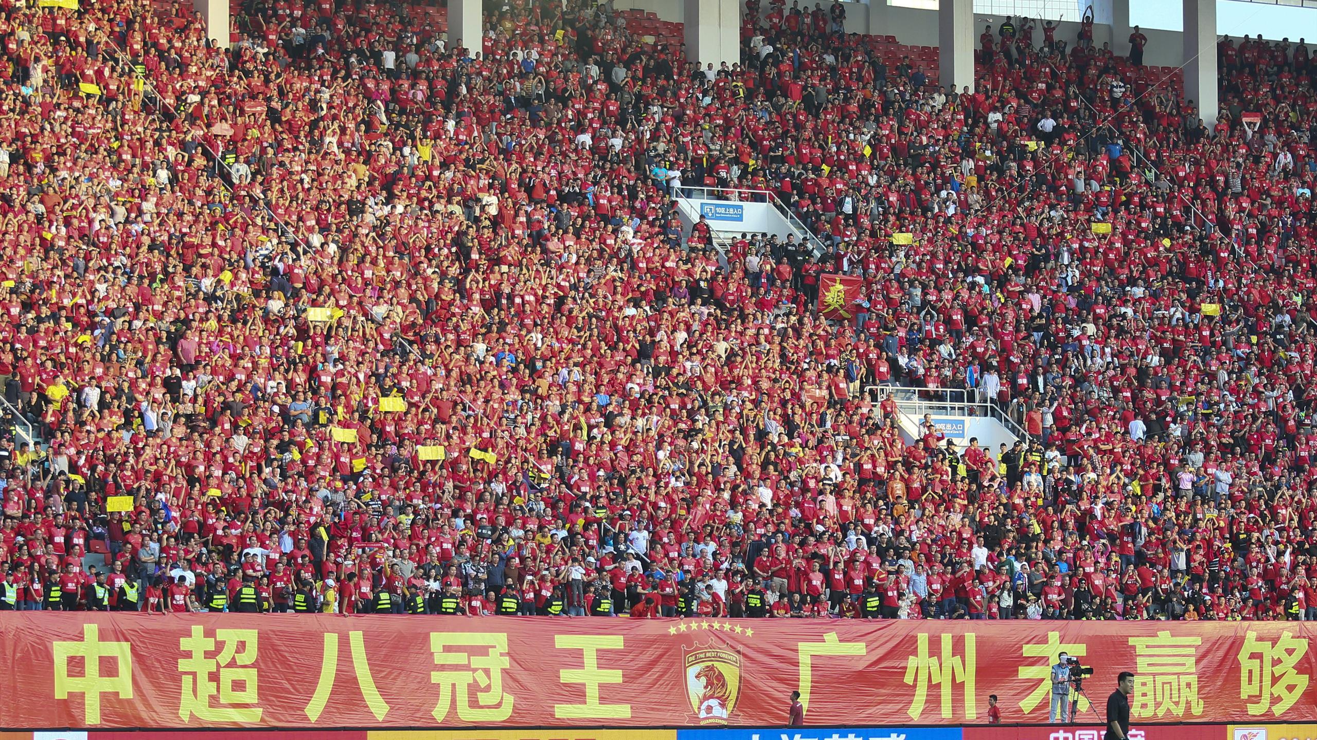 Chinesische Super League Chinesische Super League